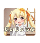 プレミアム福袋27（個別スタンプ：6）