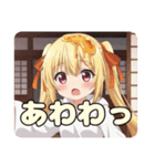 プレミアム福袋27（個別スタンプ：7）
