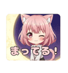 プレミアム福袋27（個別スタンプ：10）
