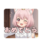 プレミアム福袋27（個別スタンプ：13）