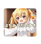 プレミアム福袋27（個別スタンプ：31）