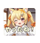 プレミアム福袋27（個別スタンプ：34）