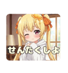 プレミアム福袋27（個別スタンプ：38）