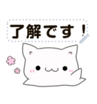ゴーストにゃんこのメッセージスタンプ（個別スタンプ：2）