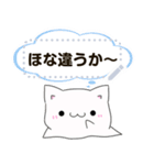 ゴーストにゃんこのメッセージスタンプ（個別スタンプ：4）