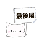 ゴーストにゃんこのメッセージスタンプ（個別スタンプ：9）