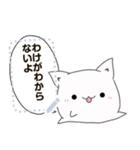 ゴーストにゃんこのメッセージスタンプ（個別スタンプ：10）