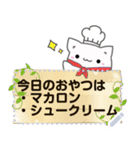 ゴーストにゃんこのメッセージスタンプ（個別スタンプ：11）