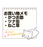 ゴーストにゃんこのメッセージスタンプ（個別スタンプ：12）