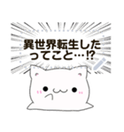 ゴーストにゃんこのメッセージスタンプ（個別スタンプ：13）