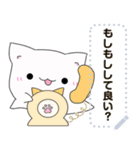 ゴーストにゃんこのメッセージスタンプ（個別スタンプ：14）