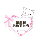 ゴーストにゃんこのメッセージスタンプ（個別スタンプ：16）