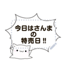 ゴーストにゃんこのメッセージスタンプ（個別スタンプ：17）