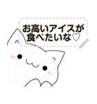 ゴーストにゃんこのメッセージスタンプ（個別スタンプ：18）