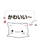 ゴーストにゃんこのメッセージスタンプ（個別スタンプ：19）