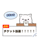 ゴーストにゃんこのメッセージスタンプ（個別スタンプ：20）