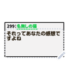 ゴーストにゃんこのメッセージスタンプ（個別スタンプ：23）