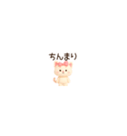 超きゅん❤️みるねこ ちんまりmini❤️（個別スタンプ：4）