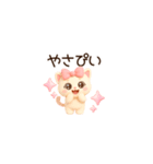 超きゅん❤️みるねこ ちんまりmini❤️（個別スタンプ：14）