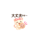 超きゅん❤️みるねこ ちんまりmini❤️（個別スタンプ：17）