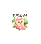 超きゅん❤️みるねこ ちんまりmini❤️（個別スタンプ：35）