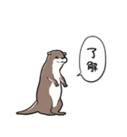 しゃべるかわうそ（個別スタンプ：2）