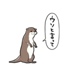 しゃべるかわうそ（個別スタンプ：9）