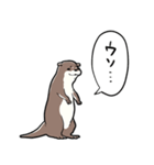 しゃべるかわうそ（個別スタンプ：10）