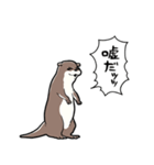 しゃべるかわうそ（個別スタンプ：13）