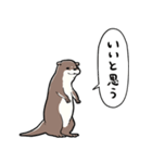 しゃべるかわうそ（個別スタンプ：14）