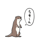 しゃべるかわうそ（個別スタンプ：17）