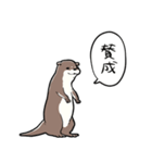 しゃべるかわうそ（個別スタンプ：18）