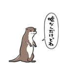 しゃべるかわうそ（個別スタンプ：20）
