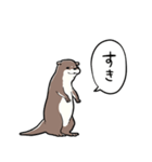 しゃべるかわうそ（個別スタンプ：26）