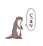 しゃべるかわうそ（個別スタンプ：32）