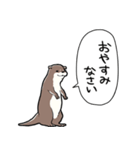 しゃべるかわうそ（個別スタンプ：35）