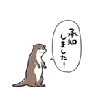 しゃべるかわうそ（個別スタンプ：38）
