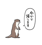 しゃべるかわうそ（個別スタンプ：39）