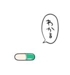しゃべるおくすり（個別スタンプ：1）