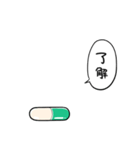 しゃべるおくすり（個別スタンプ：2）