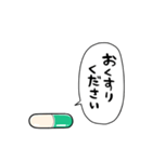 しゃべるおくすり（個別スタンプ：9）