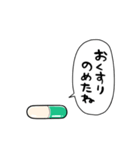 しゃべるおくすり（個別スタンプ：11）