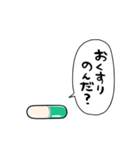 しゃべるおくすり（個別スタンプ：12）