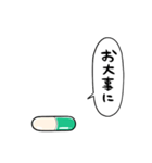 しゃべるおくすり（個別スタンプ：14）