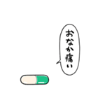 しゃべるおくすり（個別スタンプ：25）
