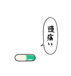 しゃべるおくすり（個別スタンプ：26）