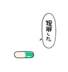しゃべるおくすり（個別スタンプ：28）