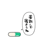 しゃべるおくすり（個別スタンプ：32）