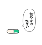 しゃべるおくすり（個別スタンプ：35）
