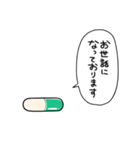 しゃべるおくすり（個別スタンプ：37）